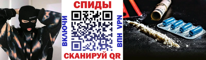 Купить  Сосновый Бор  Амфетамин 98% 