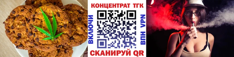 Еда ТГК конопля Сосновый Бор