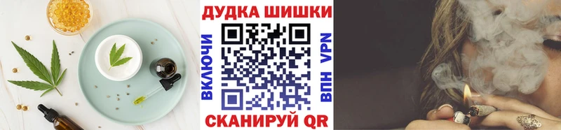 Еда ТГК конопля  Купить где  Сосновый Бор 