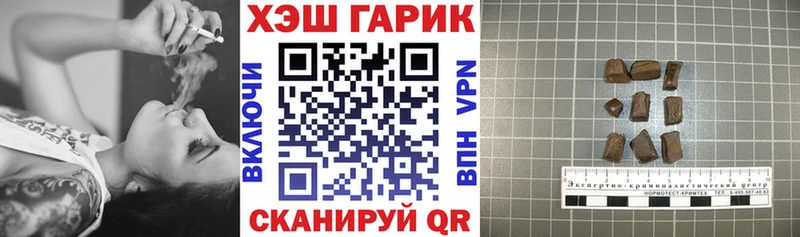 ГАШ hashish Сосновый Бор
