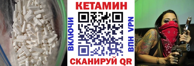 Кетамин ketamine  Купить где  Сосновый Бор 