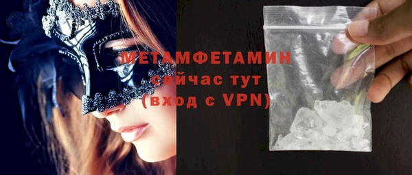 дистиллят марихуана Заволжск