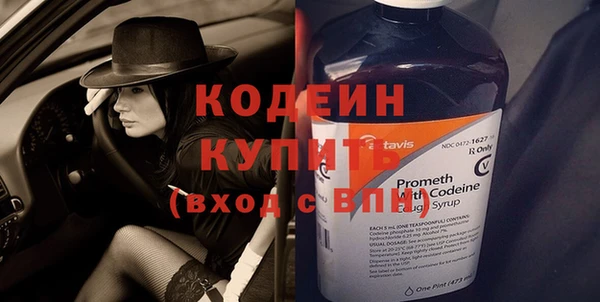 экстази Заволжье