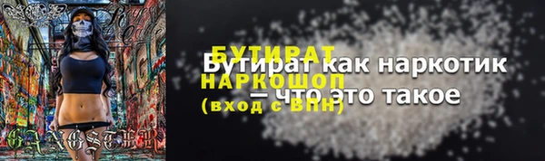 ALPHA-PVP Заводоуковск