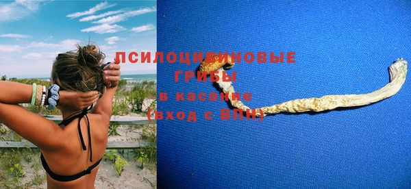 дистиллят марихуана Заволжск