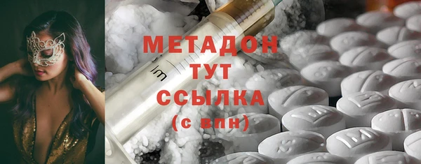 ALPHA-PVP Заводоуковск