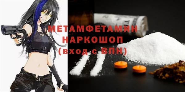 ALPHA-PVP Заводоуковск