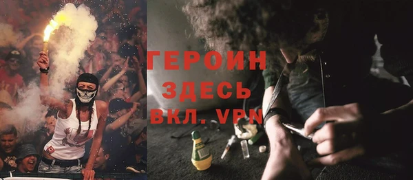ALPHA-PVP Заводоуковск