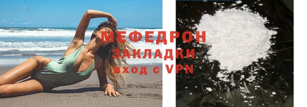 экстази Заволжье