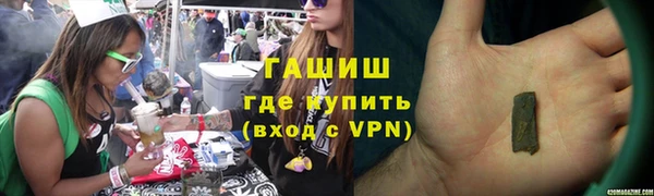 таблы Зерноград