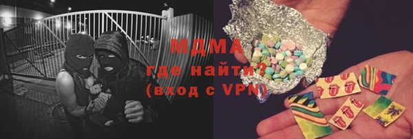 дистиллят марихуана Заволжск