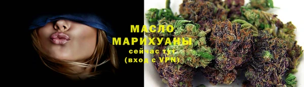 дистиллят марихуана Заволжск
