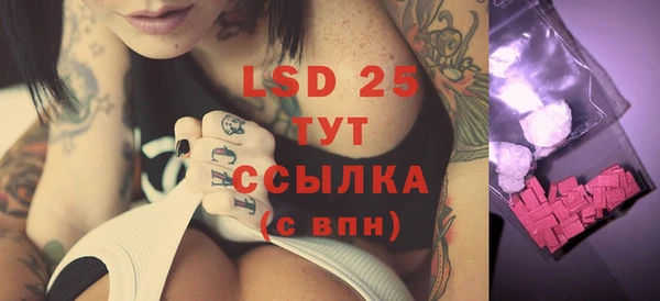экстази Заволжье