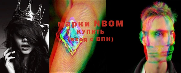 экстази Заволжье
