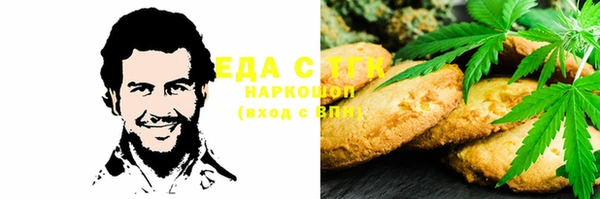 дистиллят марихуана Заволжск