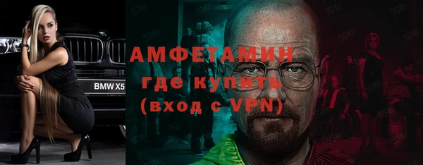 ALPHA-PVP Заводоуковск