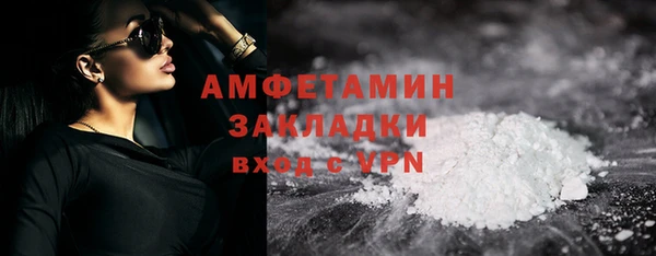 дистиллят марихуана Заволжск