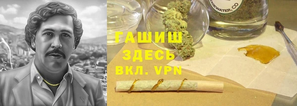 ALPHA-PVP Заводоуковск