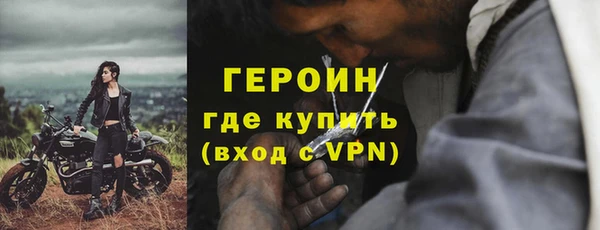 дистиллят марихуана Заволжск