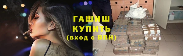 дистиллят марихуана Заволжск