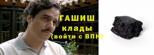 ALPHA-PVP Заводоуковск