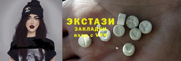 экстази Заволжье
