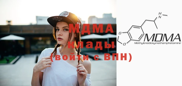 дистиллят марихуана Заволжск