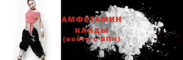 дистиллят марихуана Заволжск