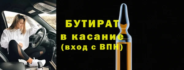 ALPHA-PVP Заводоуковск