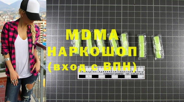 экстази Заволжье