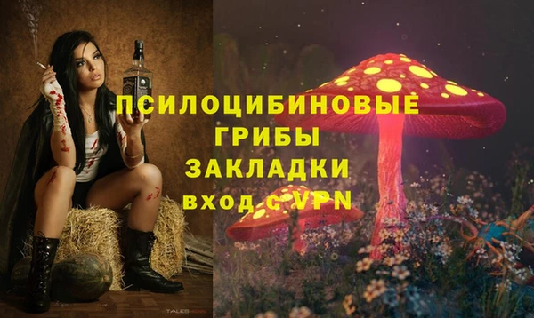 экстази Заволжье