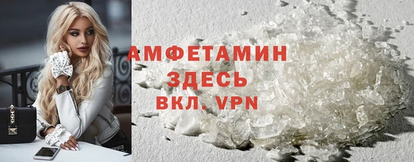 ALPHA-PVP Заводоуковск