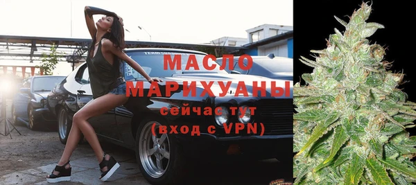 дистиллят марихуана Заволжск