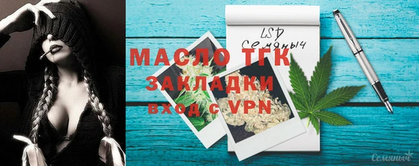 дистиллят марихуана Заволжск
