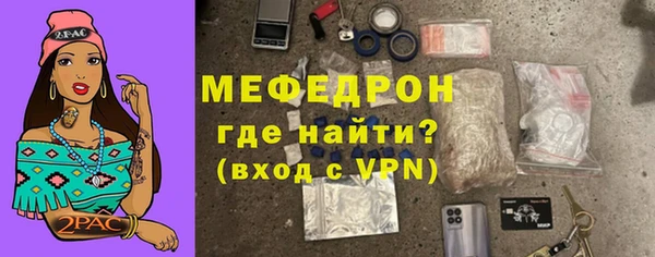 экстази Заволжье