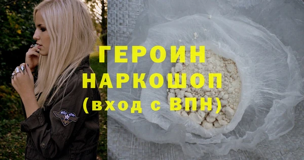 экстази Заволжье