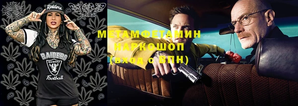 дистиллят марихуана Заволжск