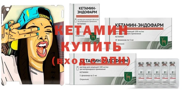дистиллят марихуана Заволжск