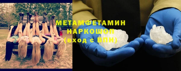 экстази Заволжье