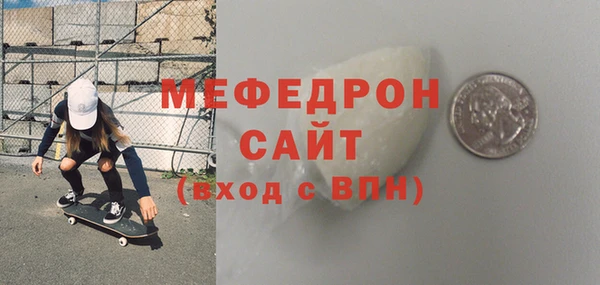 ALPHA-PVP Заводоуковск