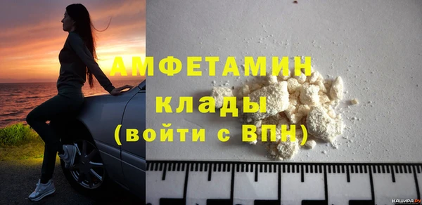 дистиллят марихуана Заволжск