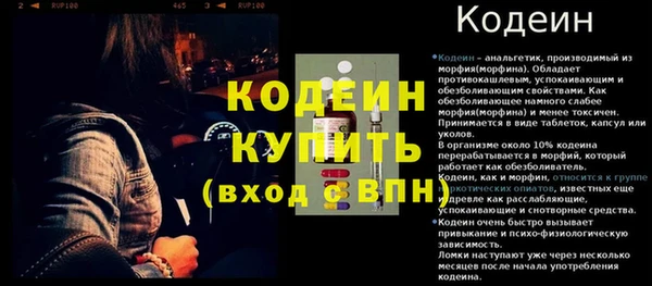 экстази Заволжье