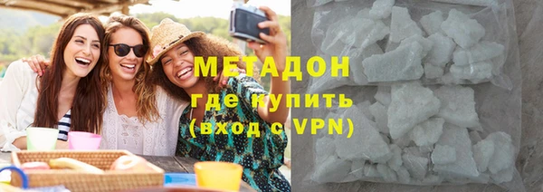 ALPHA-PVP Заводоуковск