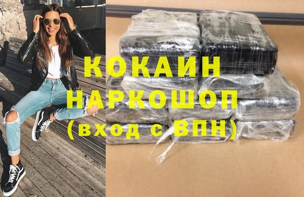 дистиллят марихуана Заволжск
