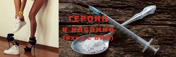 кристаллы Зеленокумск