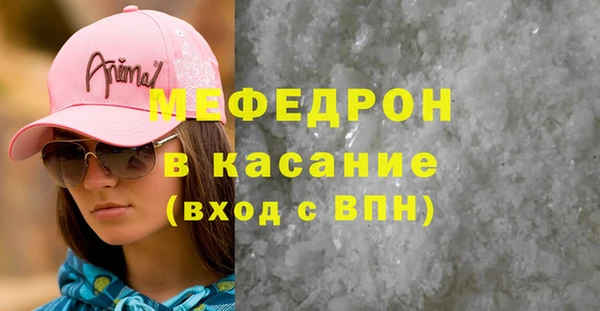 ALPHA-PVP Заводоуковск
