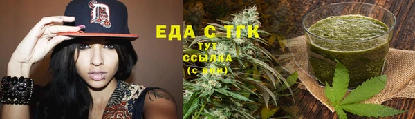 дистиллят марихуана Заволжск