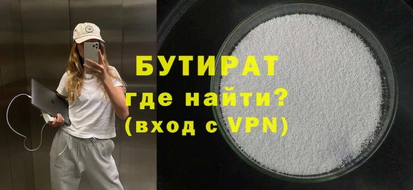ALPHA-PVP Заводоуковск