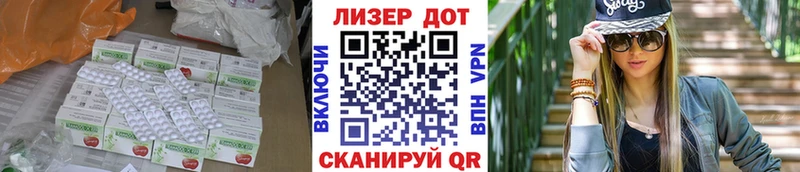ЛСД экстази ecstasy  Купить где  Сосновый Бор 