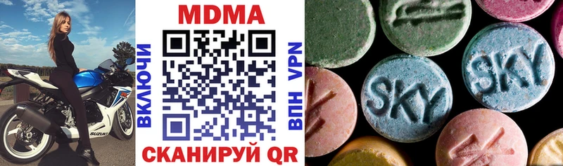 MDMA VHQ  Купить  Сосновый Бор 